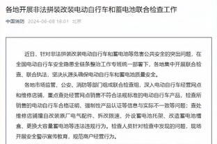 雷竞技真正的官方网站截图2